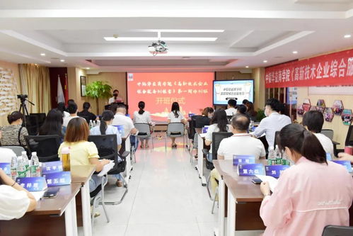 烈日炎炎 學(xué)習(xí)連連丨中韜華益商學(xué)院第一期高新技術(shù)企業(yè)綜合服務(wù)班開(kāi)班
