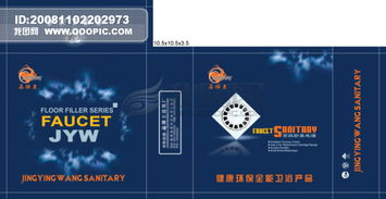 精品包裝廣告圖片設計素材 一站式節日設計大全與高清PSD模板下載