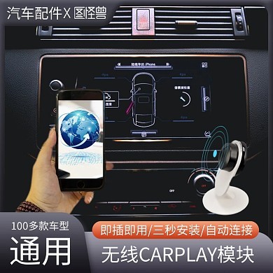 無線CarPlay帶給農(nóng)產(chǎn)品電商的「新鮮」升級(jí) 一張主圖的5層攻略