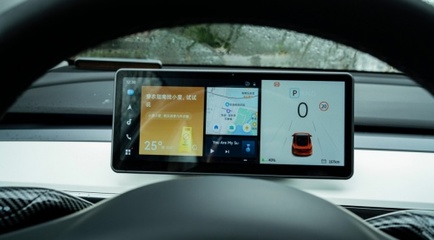 蕓航智能儀表盤完美適配無線CarPlay，特斯拉及時(shí)充與按點(diǎn)出發(fā)讓你無憂出行
