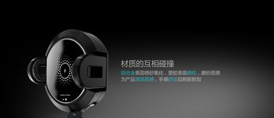 科技融合，自由無限 無線車載世界新篇章