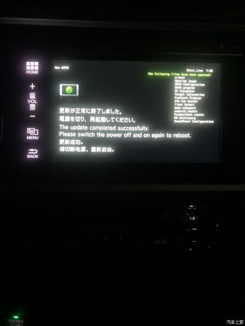15款DA屏加裝無線CarPlay 舊車機(jī)迎來智能新生
