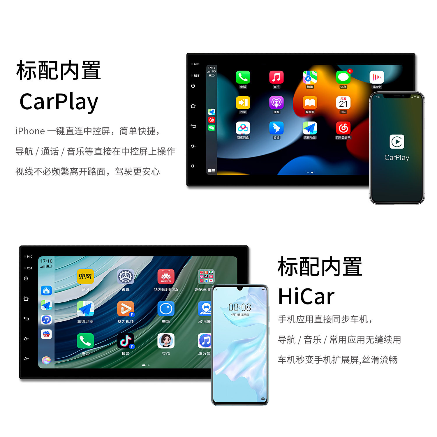 “海外導(dǎo)航”新紀(jì)元 杰懋車載系統(tǒng)深度集成谷歌生態(tài)與無線CarPlay