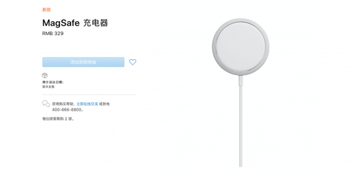 一文讀懂iPhone 12發布會 支持5G的iPhone 12亮相，頂配11899元，配備6.7寸史上最大屏幕！還有兩個新東西，無線CarPlay也在其中