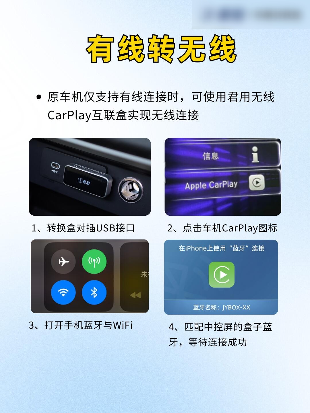 有線CarPlay vs 無線CarPlay 你真的知道怎么選嗎？